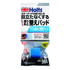 武蔵ホルト 武蔵ホルト MH964 塗りあと整えパッド