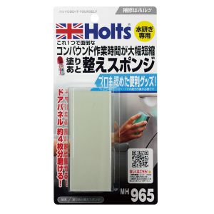 武蔵ホルト 武蔵ホルト MH965 塗りあと整えスポンジ