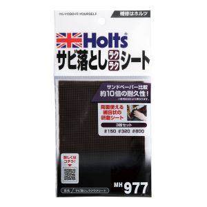 ホルツ Holts ホルツ MH977 サビ落としラクラクシート Holts