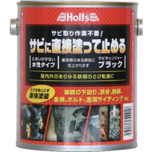 ホルツ Holts ホルツ MH1017 サビチェンジャー ブラック Holts