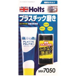 武蔵ホルト 武蔵ホルト MH7050 プラスチックポリッシュ プラス