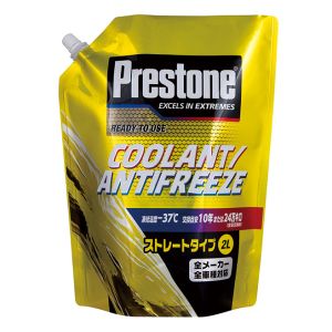 ホルツ Holts ホルツ PR7760 プレストン クーラントストレート2000ml Holts