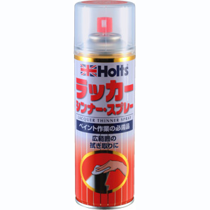 ホルツ Holts ホルツ MH11103 ラッカーシンナー 300 Holts
