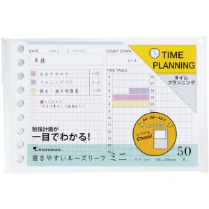 マルマン マルマン L1438 B7E ルーズリーフ タイムプランニング