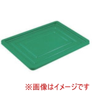 三菱ケミカル ヒシ 三菱ケミカル S-14F GN S24 S-31キョウヨウ グリーン S-14コンテナ用蓋 緑