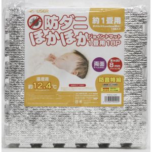 ユーザー ユーザー U-Q492防ダニほかほかジョイントマット1畳