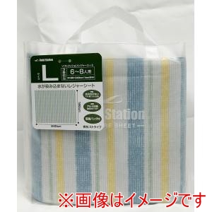 ユーザー USER ユーザー ソフトクッション レジャーシート L 180×240cm ストライプ U-Q1128