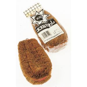 八ツ矢工業 八ツ矢工業 12555 太陽パームたわし 40号