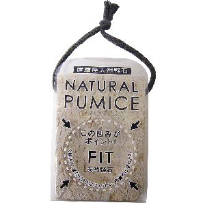 ヨコズナクリエーション YOKOZUNA ヨコズナクリエーション 薩摩産 天然軽石