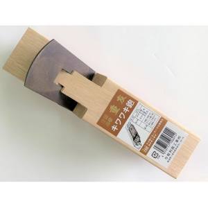 与板利器 重友 重友 際ワキ鉋 52mm