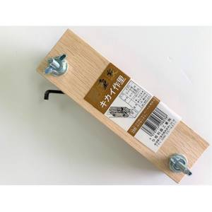 与板利器 重友 重友 キカイ作里 4.5mm