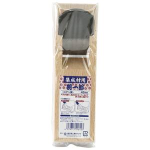 与板利器 創一郎 創一郎 集成材用鉋 ステン張 45mm