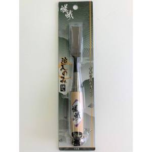 与板利器 嵯峨 嵯峨 追入のみ 18mm