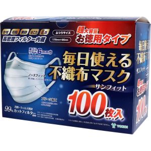 ヨコイ ヨコイ 毎日使える不織布 マスク ふつう 100枚