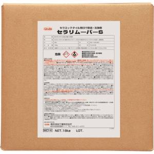 横浜油脂工業  Linda Linda MC14 タイヤ痕 セラミックタイル用ロウ除去 洗浄剤 セラリムーバーS 18Kg BIB 横浜油脂工業