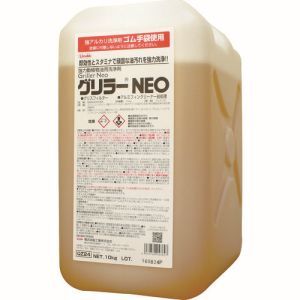 横浜油脂工業 Linda 横浜油脂工業 QZ24 グリラーNEO 10Kg/ボトル