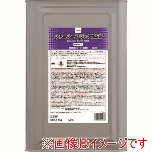 横浜油脂工業 Linda 横浜油脂工業 CZ39 シャーシブラックNEO