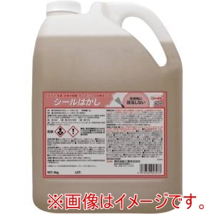 横浜油脂工業 Linda 横浜油脂工業 MZ49 シールはがし