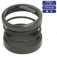 ヤック YAC ヤック PZ-333 コイルドリンク 2 プラス ブラック