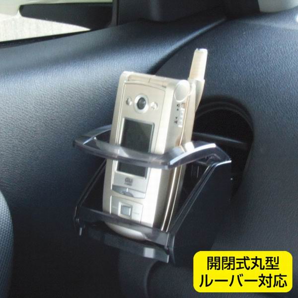  ヤック YAC ヤック PZ-385 スマートドリンクスモーク