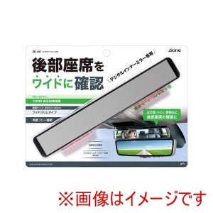 ヤック YAC ヤック ZE107 車内用品 SLIMサポートミラーWIDE