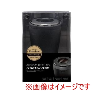 ヤック YAC ヤック ZE112 車内用品 ユースフルアッシュ プレミアム パンチング