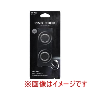 ヤック YAC ヤック PF462 車内用品 リングフック