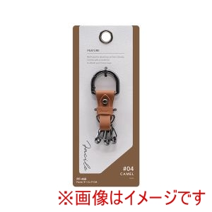 ヤック YAC ヤック PF466 車内用品 Facile キーリング キャメル