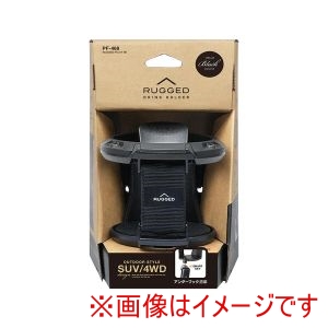 ヤック YAC ヤック PF468 車内用品 RUGGED ドリンクホルダー ブラック