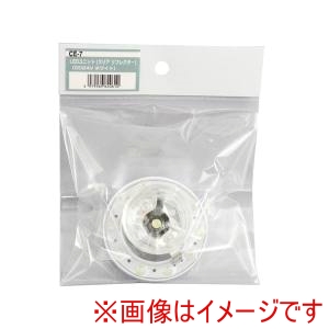 槌屋ヤック YAC  槌屋ヤック CE-7 マーカーランプ LEDユニット クリアーリフレクター 24V ホワイト