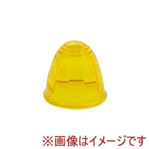 槌屋ヤック YAC  槌屋ヤック 4501 マーカーランプ用交換レンズ Pトップマーカーレンズ イエロー