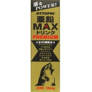 ヴィタリス製薬 ヴィタリス製薬 オットピン 亜鉛 MAXプレミアム 50ml