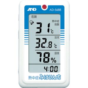 エーアンドデイ A&D A&D AD-5688 熱中症 みはりん坊 エーアンドデイ