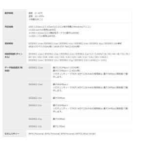  バッファロー BUFFALO バッファロー WI-U3-1200AX2 無線子機