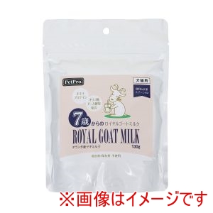 ペットプロジャパン PetPro ペットプロジャパン 7歳からのロイヤルゴートミルク 130g