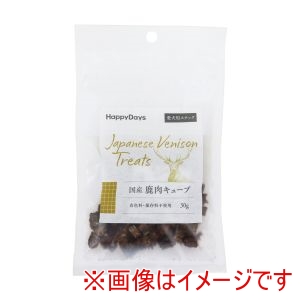 ペットプロジャパン PetPro ペットプロジャパン HappyDays 国産鹿肉キューブ 犬用 30g