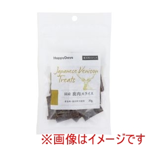 ペットプロジャパン PetPro ペットプロジャパン HappyDays 国産鹿肉スライス 犬用 30g