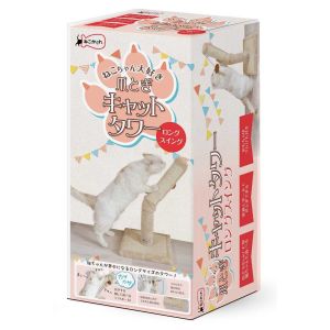 ペットプロジャパン PetPro ペットプロジャパン ねこがくれ ねこちゃん大好き爪とぎ キャットタワー ロングスイング PetPro