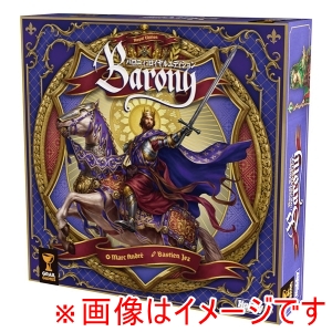 ホビージャパン ホビージャパン バロニィ ロイヤルエディション 日本語版