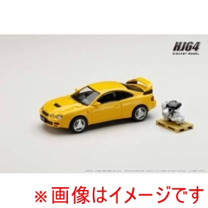 ホビージャパン ホビージャパン HJ641064AY HJ64 1/64 Toyota セリカ GT-FOUR WRC EDITION ST205 スーパーブライトイエロー