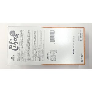  あさの あさの 自然王国 生しぼりしょうが湯 18g×20袋
