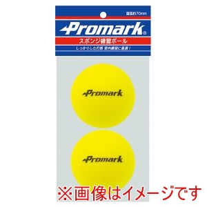 プロマーク Promark プロマーク PS-2289 スポンジ練習球 2球入 YL