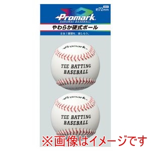 プロマーク Promark プロマーク LB-151W やわらか硬式ボール 2球入 WH