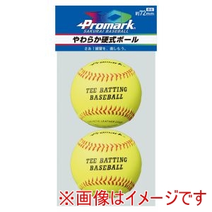 プロマーク Promark プロマーク LB-151Y やわらか硬式ボール 2球入 イエロー