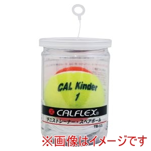 カルフレックス CALFLEX カルフレックス TB-31 スペアボール 硬式少年用 YL/OR