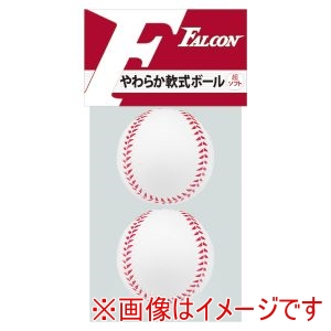 サクライ貿易 SAKURAI サクライ貿易 LB-102 やわらか軟式ボール 2P 