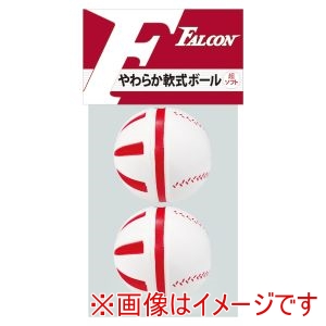 サクライ貿易 SAKURAI サクライ貿易 LB-103 やわらか軟式ボール 2P 