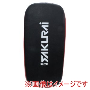 サクライ貿易 SAKURAI サクライ貿易 PWF-138 キックミット ストレート型 