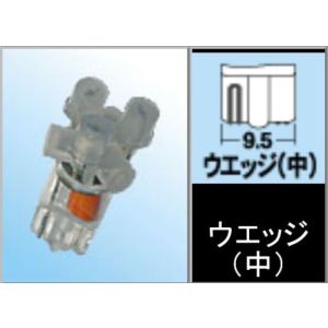 M&H マツシマ M&H マツシマ L806 OR Lビーム L800 12v ウエッジ中 オレンジ 6 エム＆エイチ