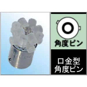 M&H マツシマ M&H マツシマ L813U OR Lビーム L800 12v BAU15S G18用 オレンジ 13 エム＆エイチ